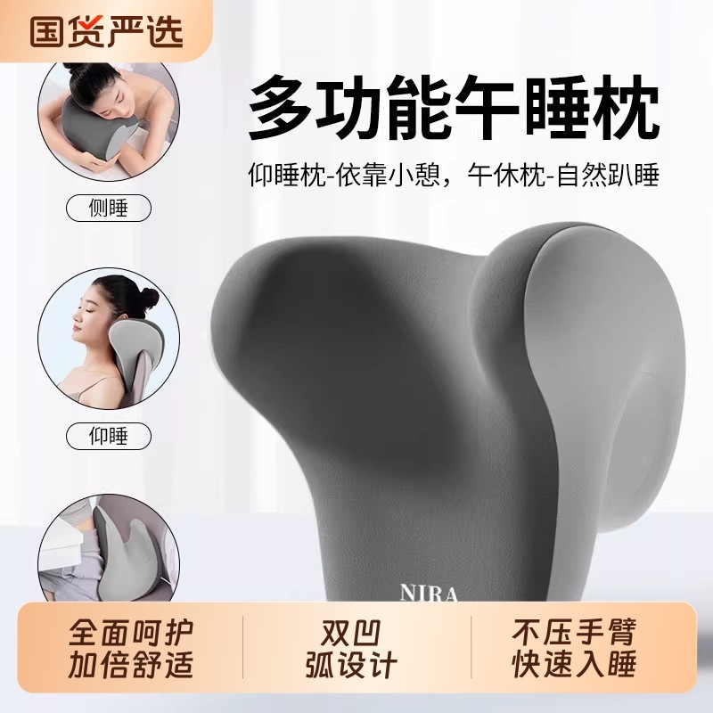 办公室椅头枕午睡椅子加装头靠椅背颈枕工位午休仰睡神器护颈支撑,居家布艺,午睡枕,淘宝优惠券,粉丝福利购,淘宝优惠卷