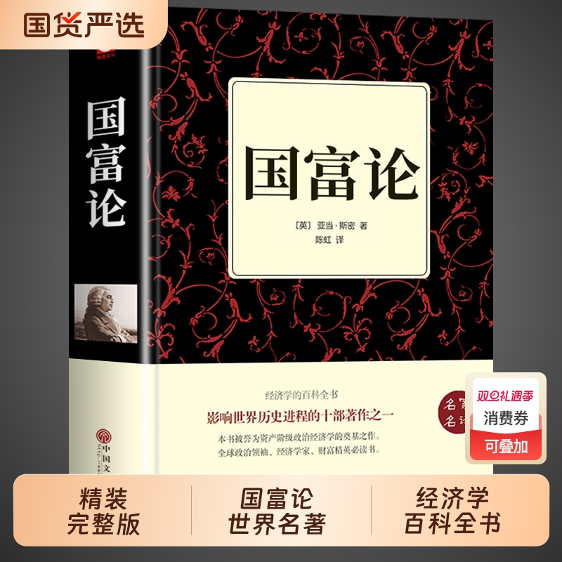 假如给我三天光明必读正版