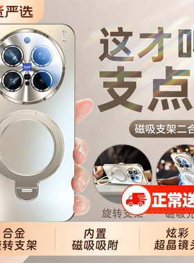 适用VIVOX200Pro手机壳新款x200promini旋转磁吸支架保护套x200S超薄磨砂ultra镜头全包防摔男女散热高级感外