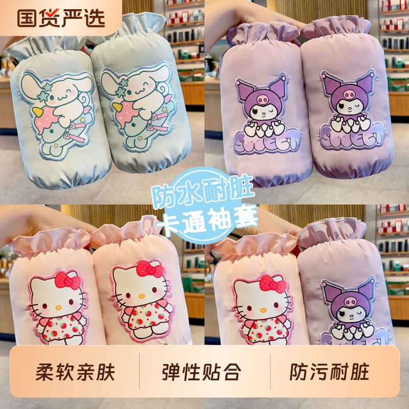 冬季儿童必备的袖套可爱卡通耐脏