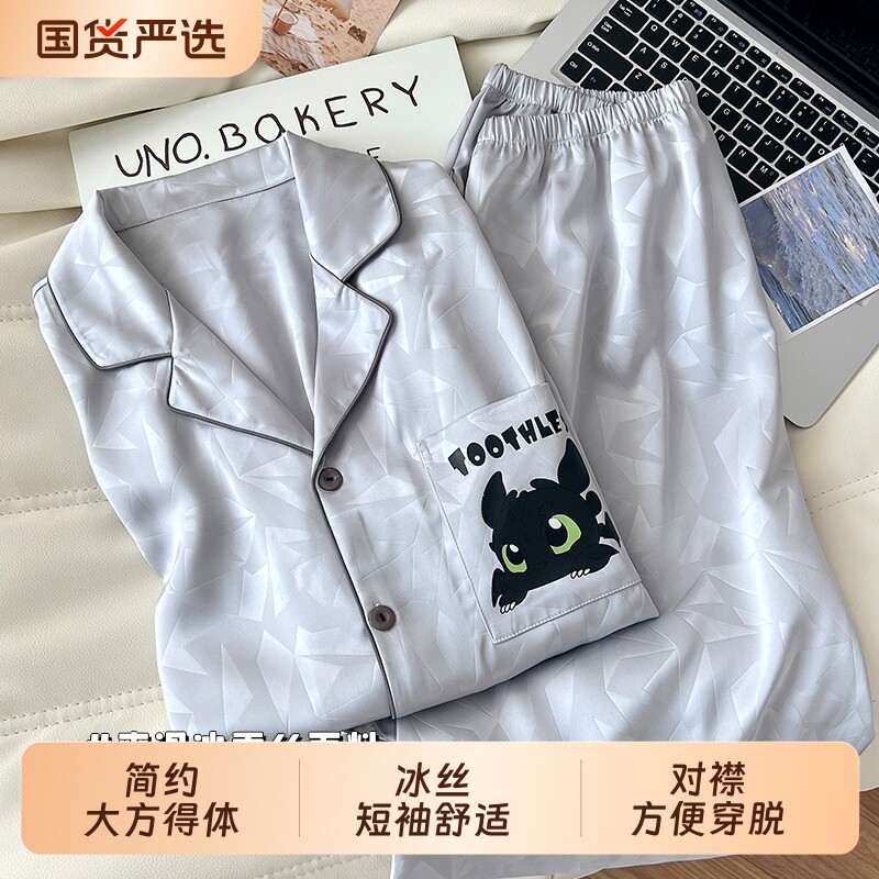 2026新款男士睡衣冰丝短袖夏季套装青少年大码家居服居家薄款