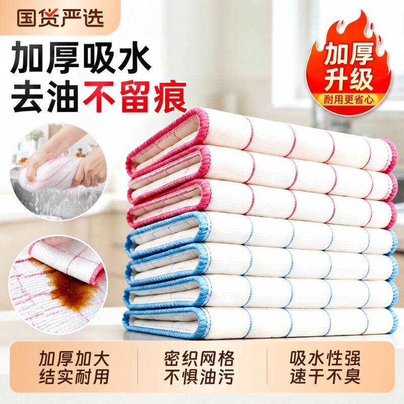 洗碗布抹布厨房专用洗碗吸水刷碗巾百洁布易清洁沾油保洁麻布清洁