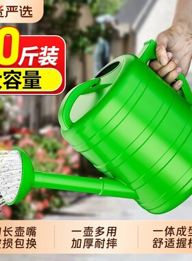 加厚洒水壶大浇花喷壶塑料浇水壶长嘴花洒壶浇菜壶家用淋花壶机器