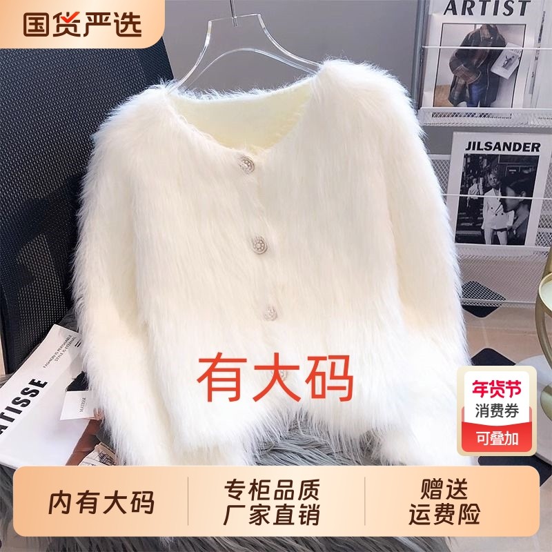 仿水貂针织开衫大码内搭毛衣女装秋冬装加厚2025新款欧货爆款洋气,女装/女士精品,大码内搭,淘宝优惠券,粉丝福利购,淘宝优惠卷