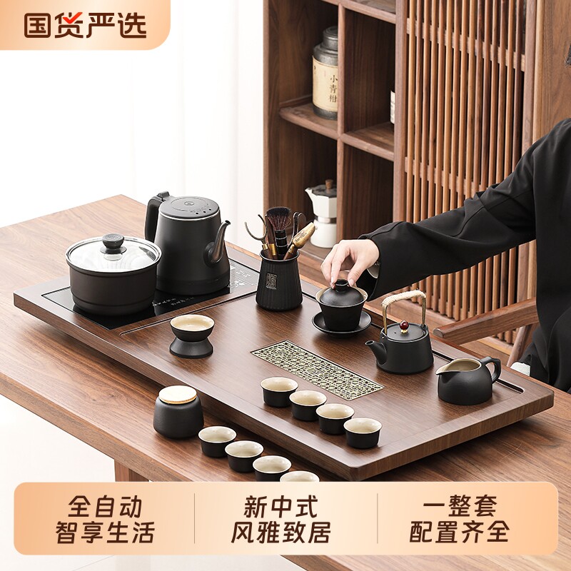 唐丰功夫茶具套装茶台一整套家用2026新款茶盘全自动烧水壶一体