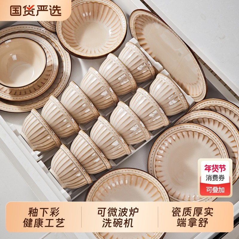 复古陶瓷碗家用2025新款高颜值餐具套装饭碗汤面碗碗碟套装高级感,餐饮具,碗,淘宝优惠券,粉丝福利购,淘宝优惠卷