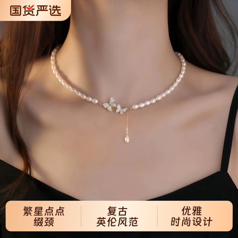 复古蝴蝶仿珍珠流苏项链女2026新款轻奢小众高级锁骨链港风颈链