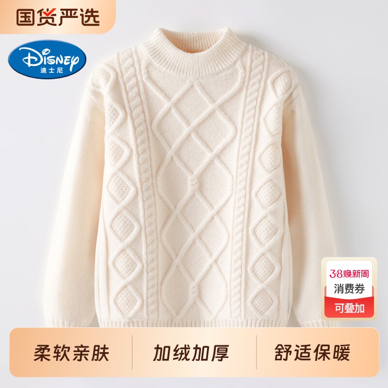 迪士尼女童毛衣中大童2025新款加绒加厚高领针织衫秋冬季白色红色