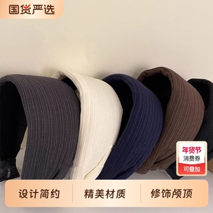 宽边发箍女2025新款高颅顶头箍洋气时尚发卡秋冬遮发际线头饰