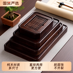 茶盘家用2026新款实木办公室小型茶台茶具沥水储水干泡台托盘泡茶