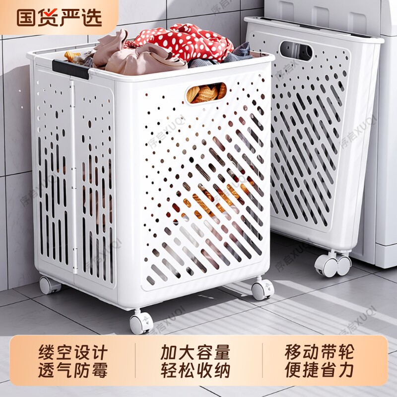 脏衣篓可折叠家用脏衣服收纳筐卫生间放衣服收纳桶篮神器浴室洗澡