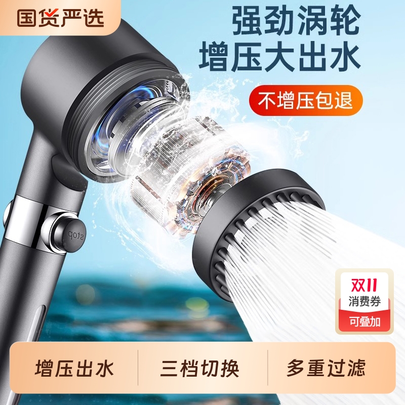 德国花洒喷头增压超强家用淋浴热手持水器大出水淋雨浴霸加压喷头