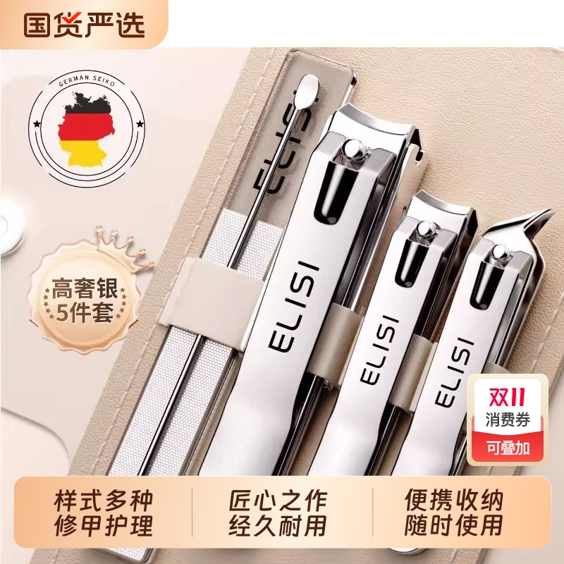 指甲刀套装甲沟修甲自己修脚刀鹰嘴钳家用斜口指甲钳便携工具男女