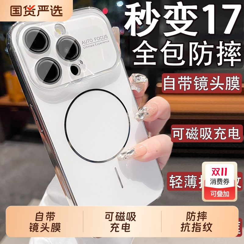 vivox300亚克力简约全包磁吸