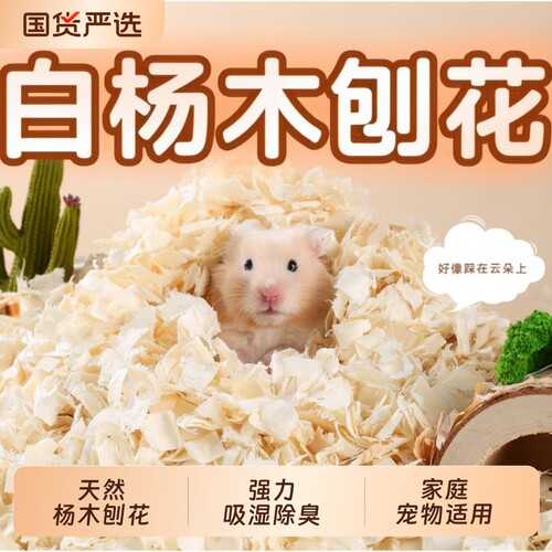 一生一宠除臭垫料|超1.8万次加购