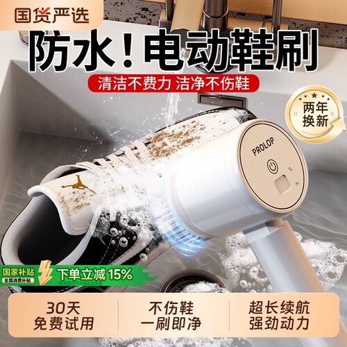 热销爆款100W+】防水电动清洁刷