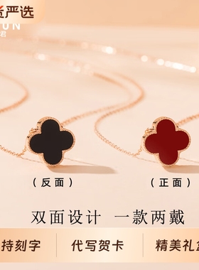 琦君四叶草项链女款2025新款七夕情人节礼物送女友轻奢小众银配饰