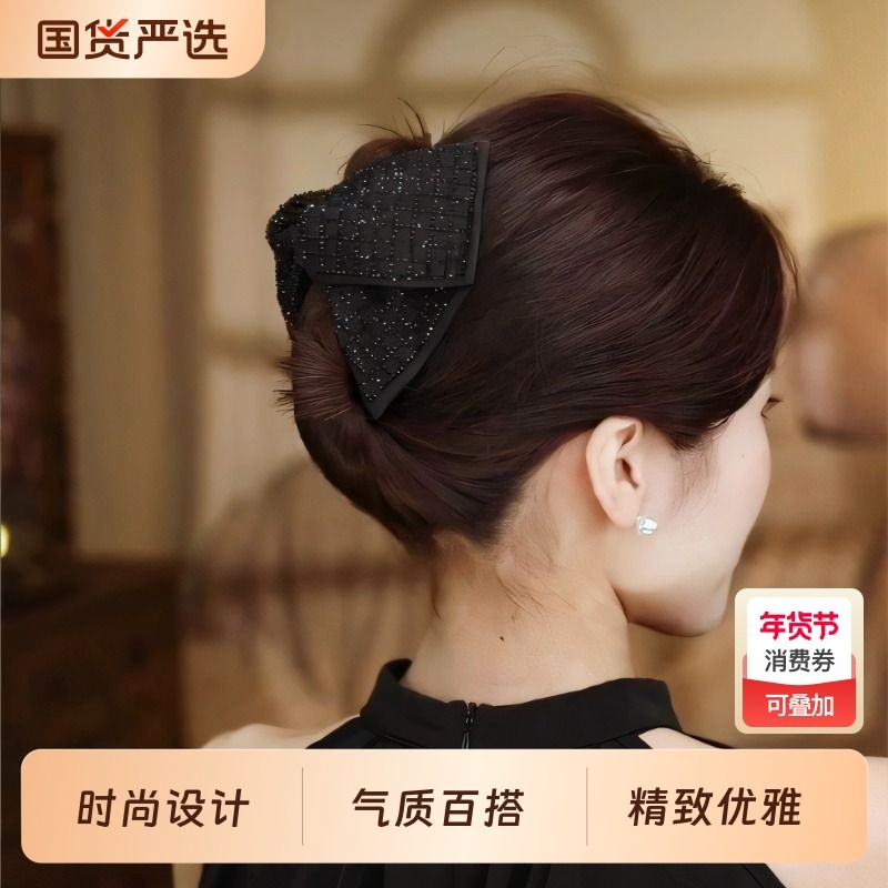 铂思亚路易斯巴黎王妃2026新款千鸟格抓夹爆款粽子夹鲨鱼夹头饰