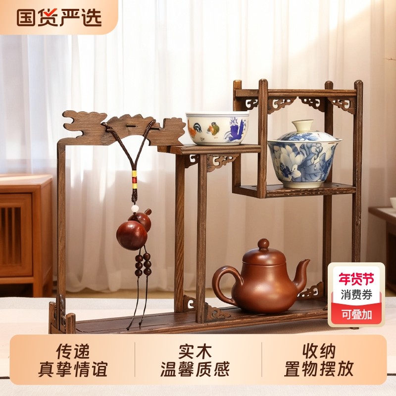红木鸡翅木博古架桌面摆件底座茶壶架鸡紫砂壶多宝阁置物客厅收纳,家居饰品,桌面摆件,淘宝优惠券,粉丝福利购,淘宝优惠卷