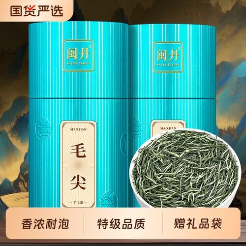 萧茶师毛尖绿茶2026新茶雨前春茶高山嫩芽浓香型茶叶耐泡明前手工