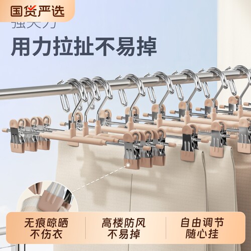 顺艺高楼防掉落裤架无痕晾晒