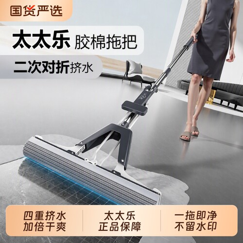 海绵拖把吸水家用一拖净免手洗2026新款干湿两用胶棉卫生间无水印
