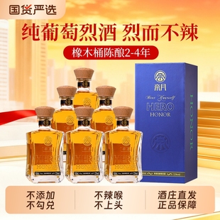 帝月葡萄烈酒高度数葡萄酒蒸馏酒72度52度宁夏贺兰山酒国产白兰地