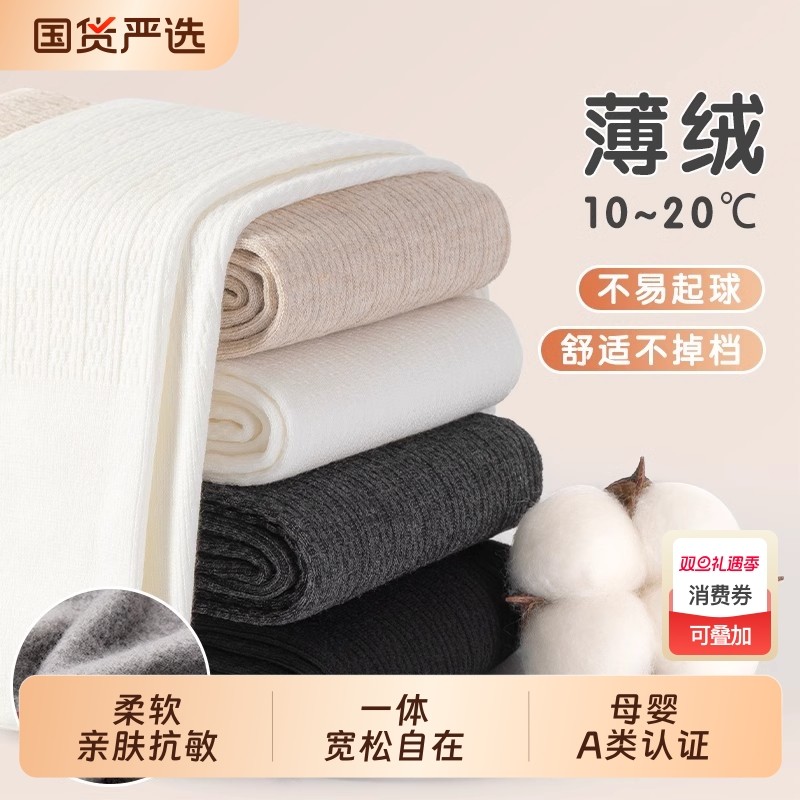 女童打底裤冬季加绒加厚儿童连裤袜宝宝连体袜白色秋冬款薄绒灰色