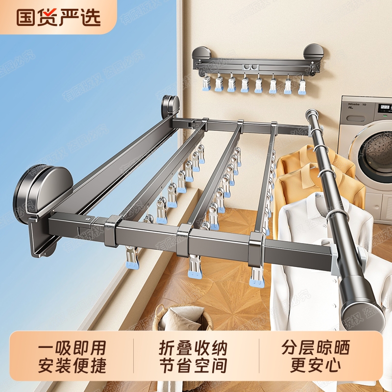 金属隐形晾衣架|超2000次加购