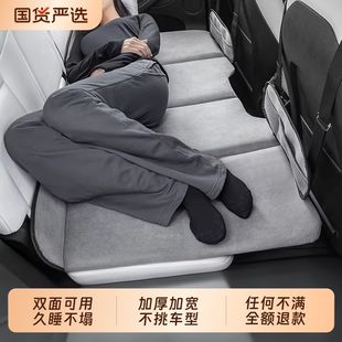 徕本汽车后排睡垫子小轿车上内SUV专用睡觉神器后座载折叠车内