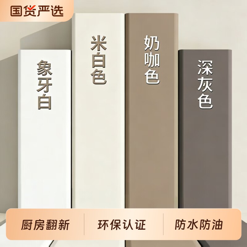 肤感膜桌面贴纸家具翻新防水防潮自粘墙纸衣柜门橱柜垫纸改色贴膜