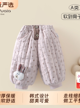 Ms.Puala女童宝宝夹棉加厚裤子休闲裤秋冬韩系婴幼儿碎花束脚长裤