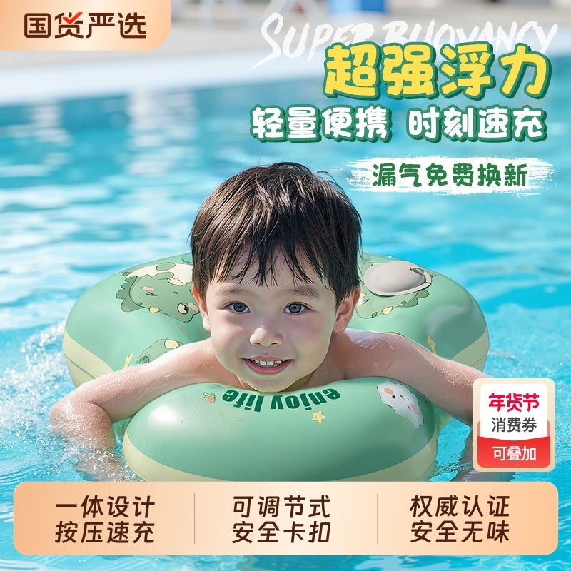 儿童游泳圈2岁腋下防侧翻加厚3岁以上充气婴儿6个月宝宝救生浮圈