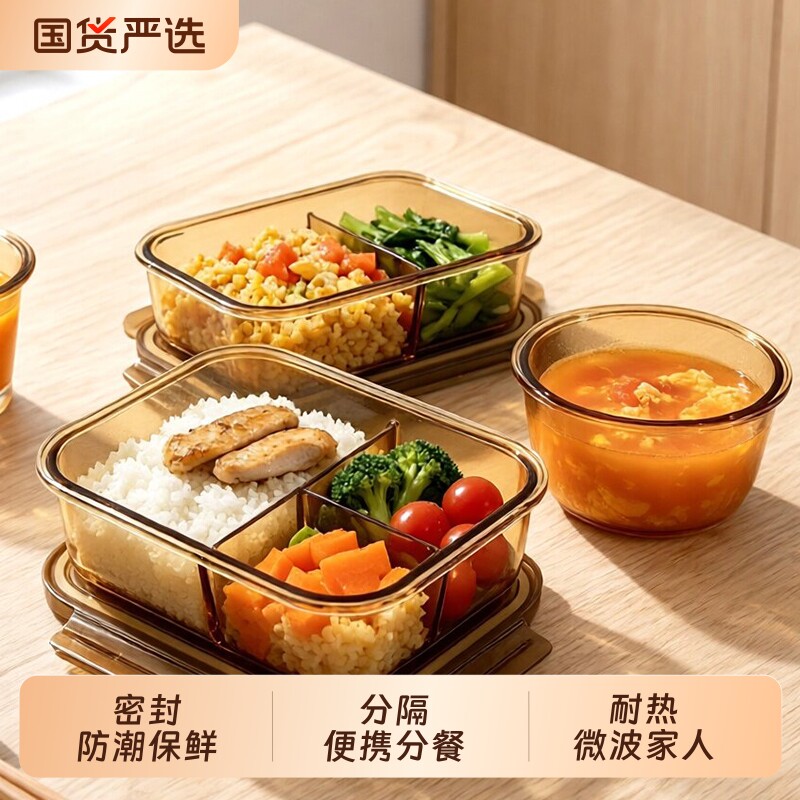 玻璃带盖二分隔便当盒套装图片
