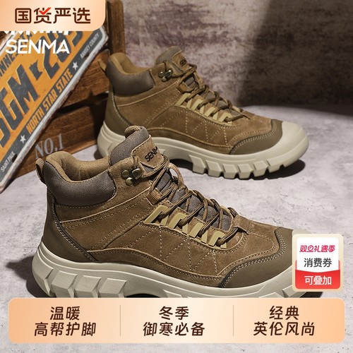 森马秋冬靴子防滑短靴英伦黑色户外马丁靴女款徒步登山鞋