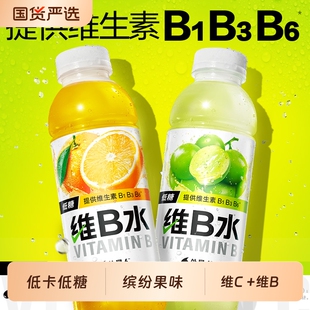 外星人低糖维C水500ml*4瓶