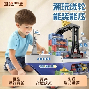 2026新款轮船儿童玩具车女男孩4小汽车3到6岁两宝宝生日礼物巨型