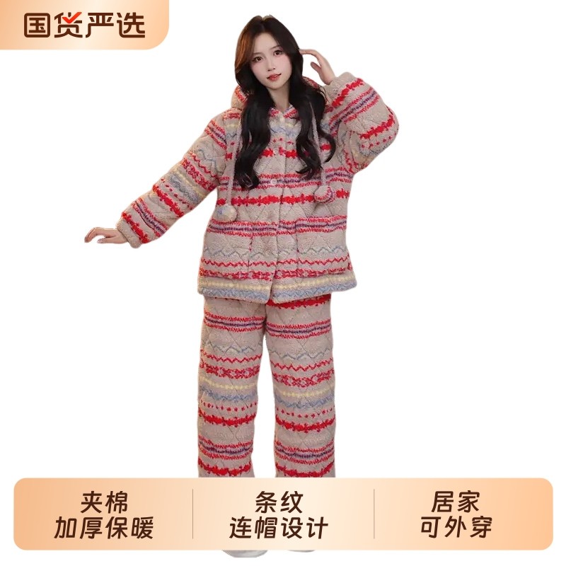 2025新款三层夹棉袄睡衣女款冬季保暖套装家居服珊瑚绒女士可外穿