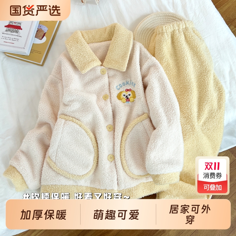 俞兆林半边绒睡衣女款秋冬季加绒加厚珊瑚绒保暖奶黄色冬天家居服