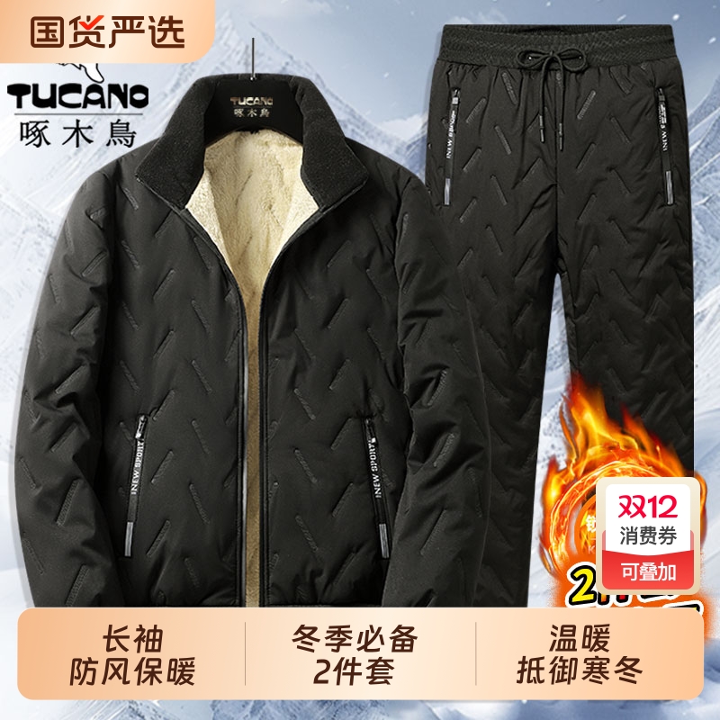 TUCANO/啄木鸟冬季加绒加厚羊羔绒外套男棉服套装男保暖宽松棉袄