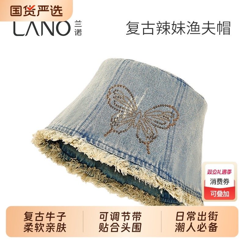 兰诺牛仔蝴蝶渔夫帽女2025秋季新款大头围显脸小水桶帽子旅行平顶