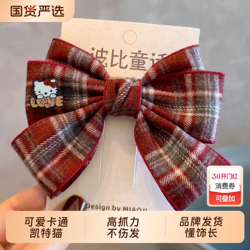 秋冬新款儿童复古格纹蝴蝶结发夹女孩学院风顶夹亲子发卡头饰红色