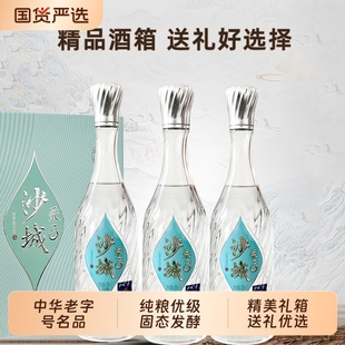沙城老窖柔352度浓香型白酒纯粮整箱6瓶1斤装 口粮酒酱香酿酒原浆