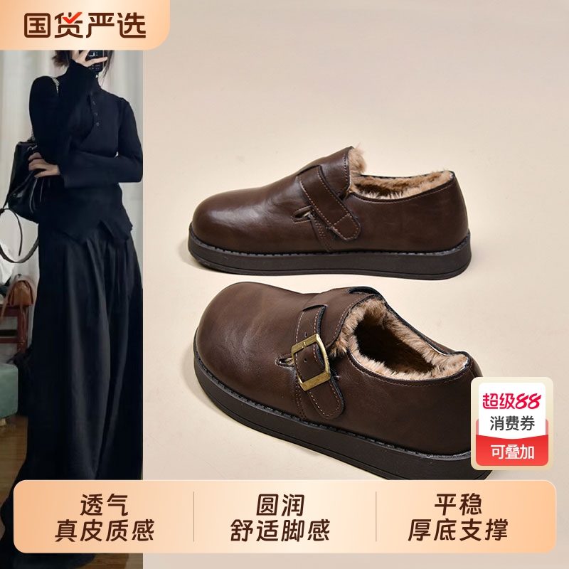 厚底勃肯鞋女鞋加绒小皮鞋2025新款冬季保暖雪地靴乐福鞋博肯棉鞋