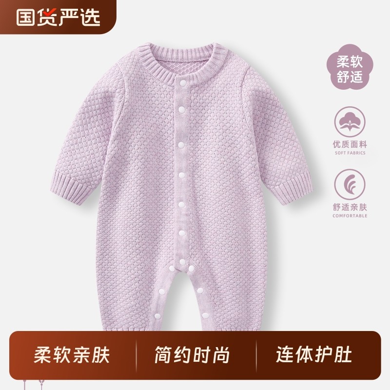 婴儿衣服春装连体衣女宝宝满月针织套装幼儿洋气毛衣春季外出哈衣