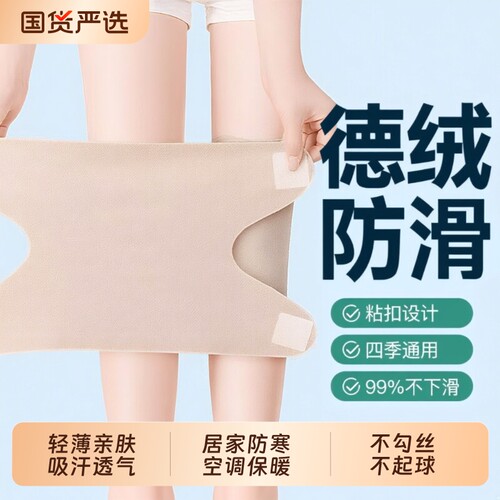 专业跑步护膝男款|超1000次加购