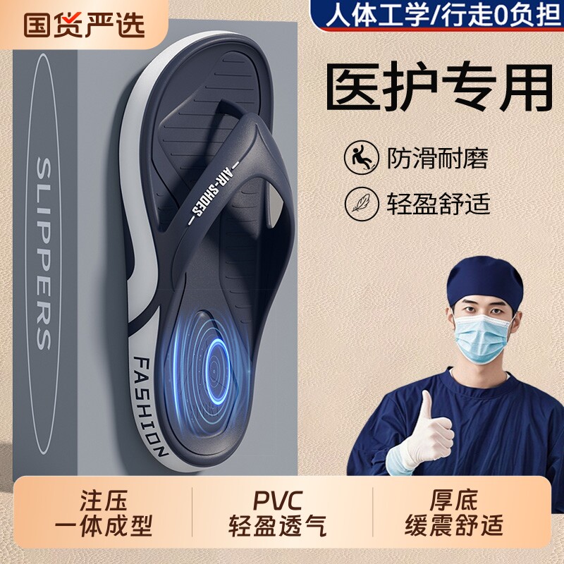人字拖男款夏季2026新款外穿防滑防臭沙滩凉拖男士拖鞋踩屎感耐磨