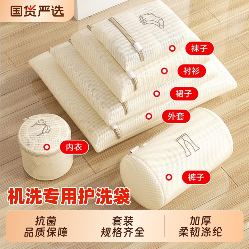 抗菌洗衣袋立体筒状脏衣篓洗衣机专用浴巾毛毯护洗袋大号机洗网兜,收纳整理,护洗袋,淘宝优惠券,粉丝福利购,淘宝优惠卷