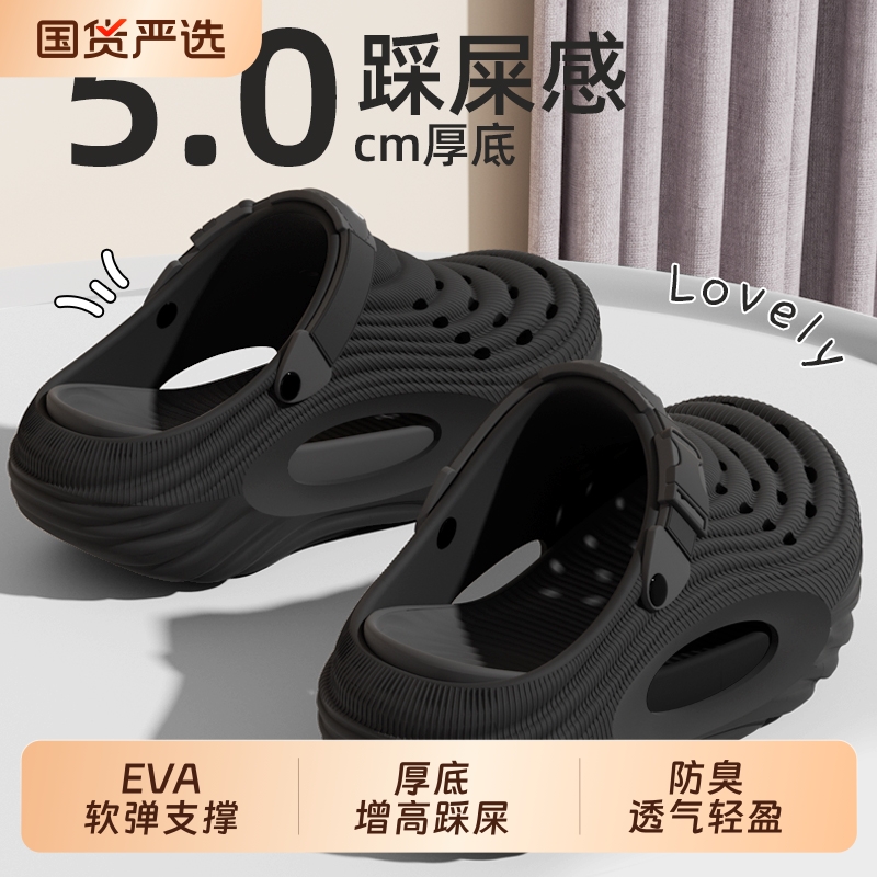 洞洞鞋男士2025新款厚底运动凉鞋男士外穿防滑耐磨沙滩凉拖鞋女夏