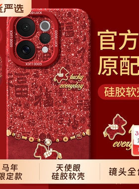 适用vivoS50手机壳S30promini新款S20马年S19pro专用S18男S17T女S16全包S15e系列S12防摔S10外壳S9/S7套vivo